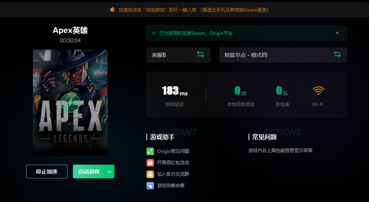 apex英雄第十二赛季圣诞活动,apex英雄19赛季更新后闪退
