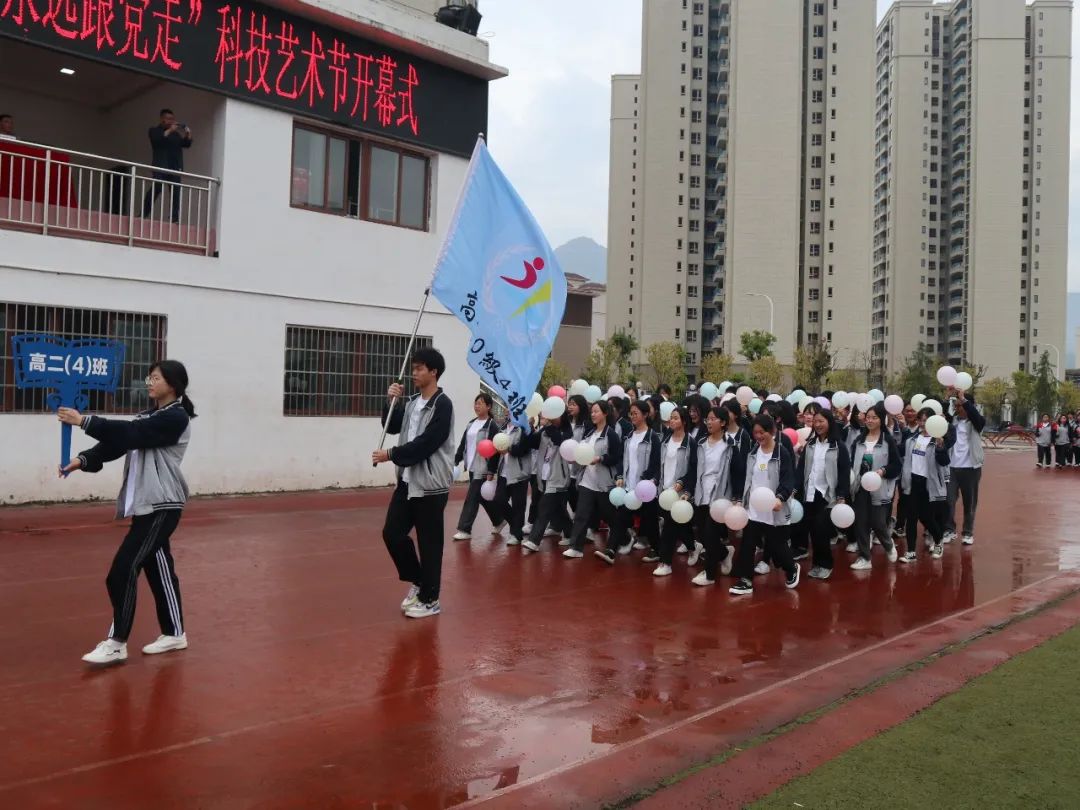 重庆黔江黔中学校运动会,重庆黔江民族中学第30届运动会