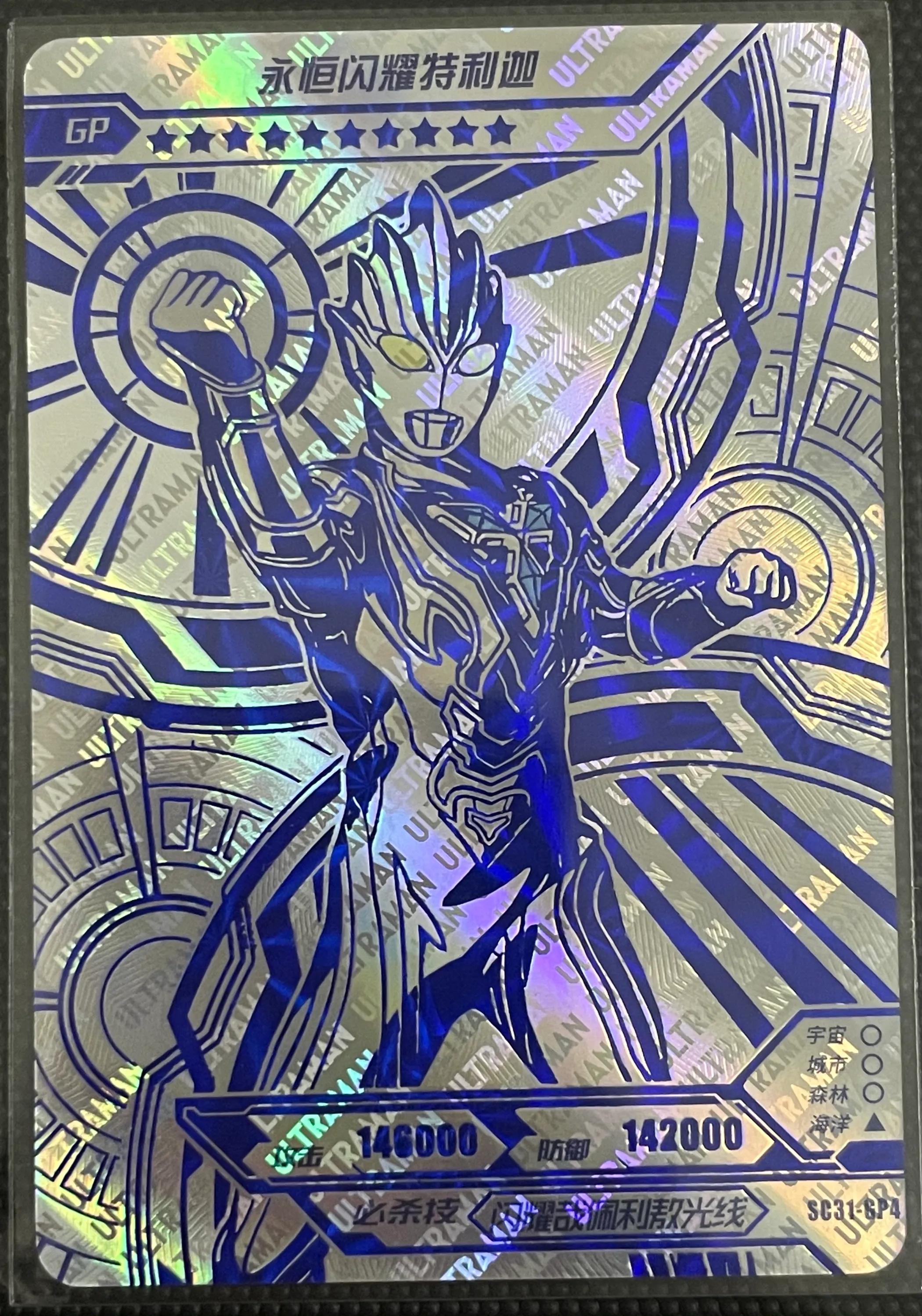 永恒闪耀特利迦卡片大全介绍