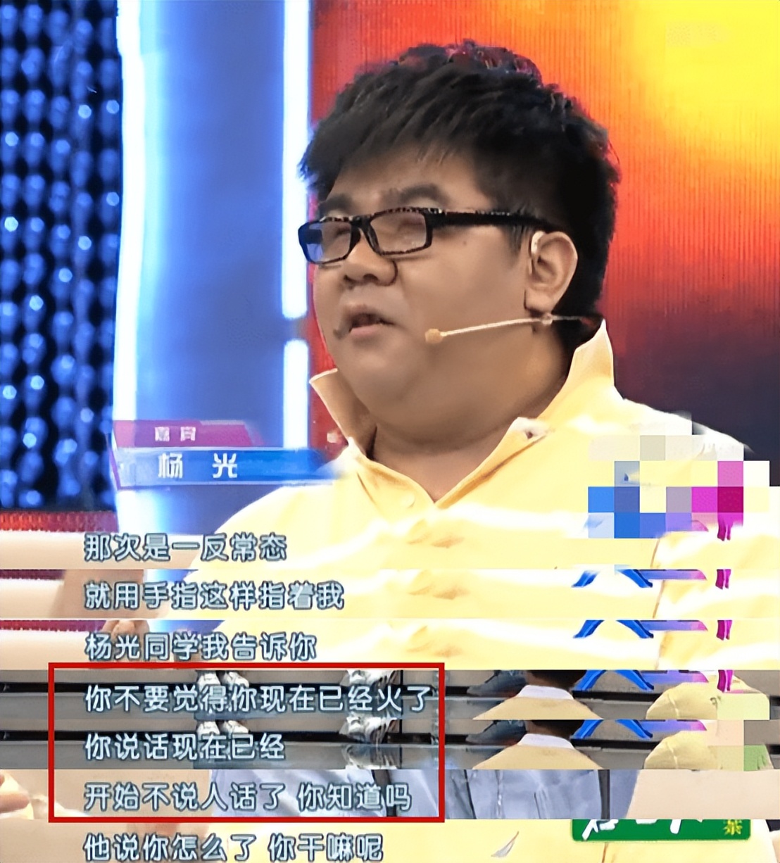 盲人杨光为什么不火了,盲人杨光为什么离开娱乐圈