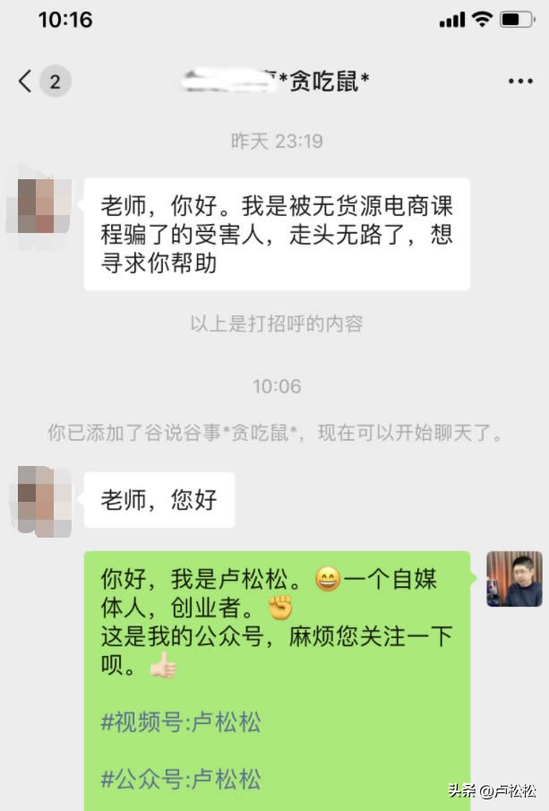 我被一个平台骗了怎么办,无货源电商正规培训平台