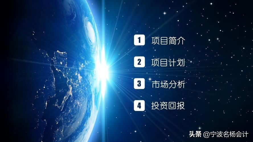 如何做商业计划书打动投资人的心,打动人心的商业计划书