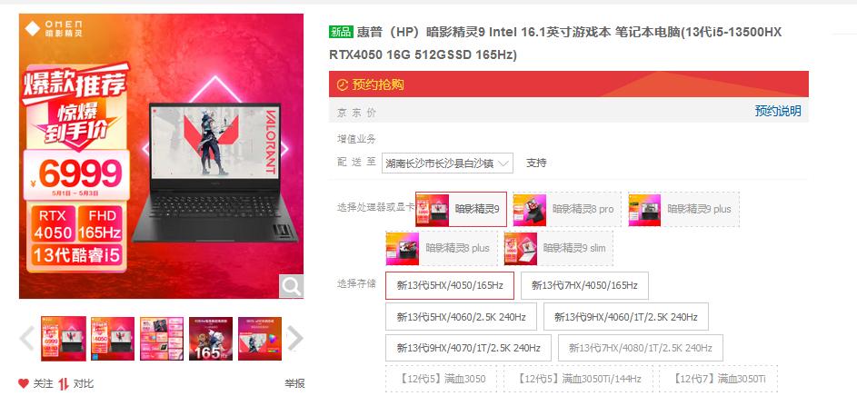 游戏本哪个品牌散热好,全球游戏本品牌排行