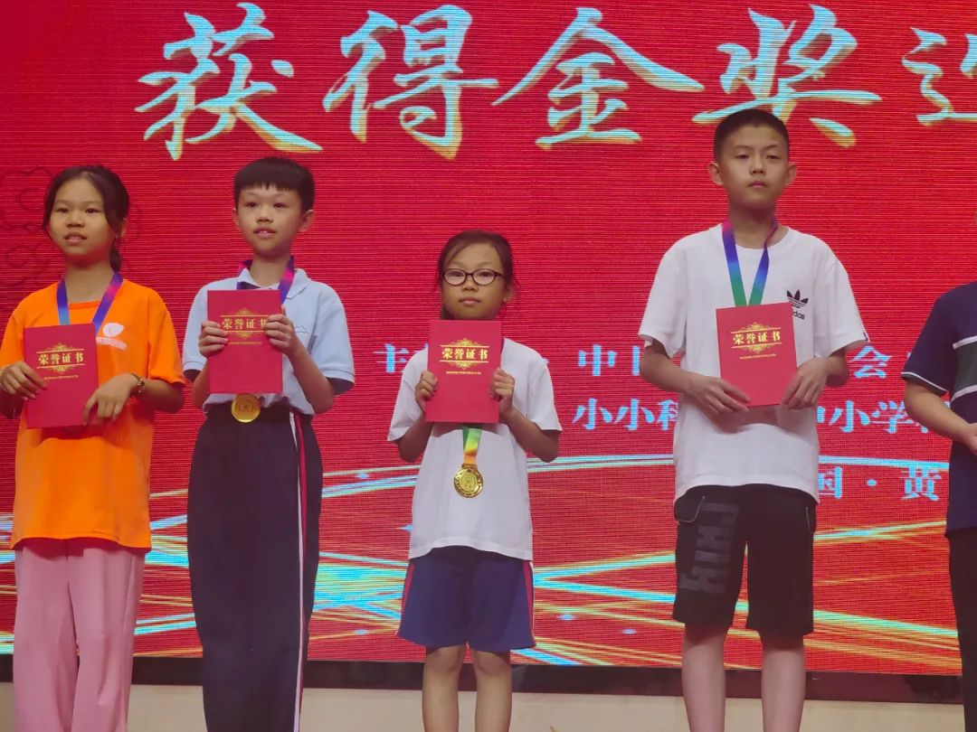 佛山市元甲学校官网,佛山市元甲学校