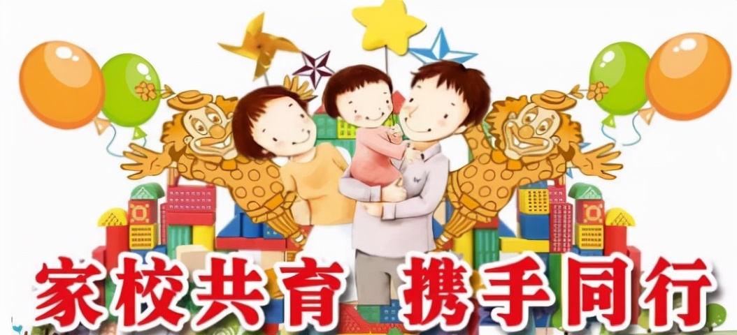 老师和家长矛盾家委会怎么协调,家长在群里和老师起矛盾怎么解决