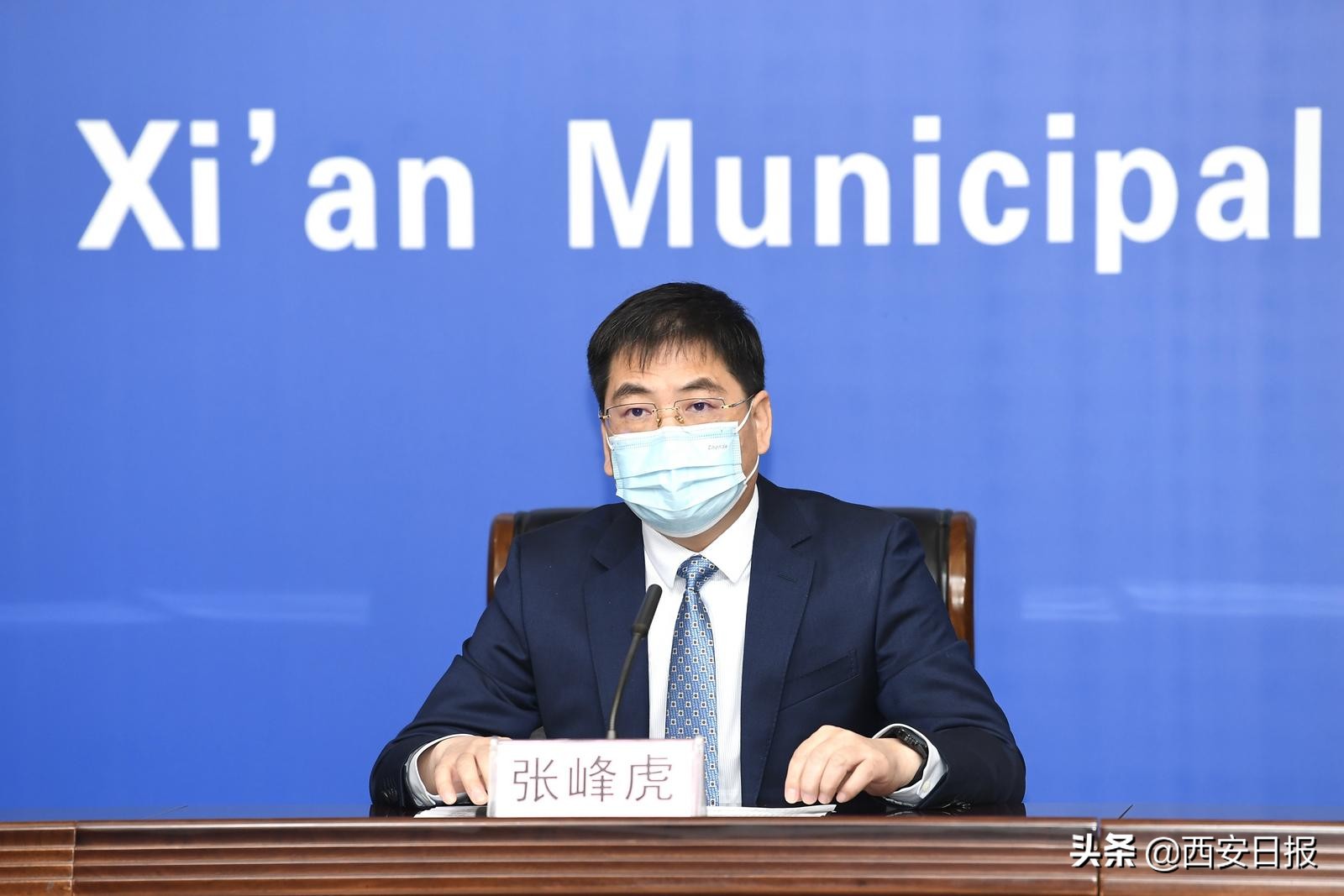 官方解读西安实行社会面管控原因,西安市实行临时社会面管控