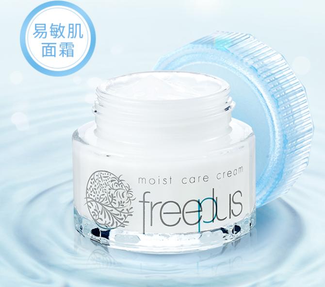 公认最好用的10大面霜平价,学生党平价面霜推荐秋冬10元以下