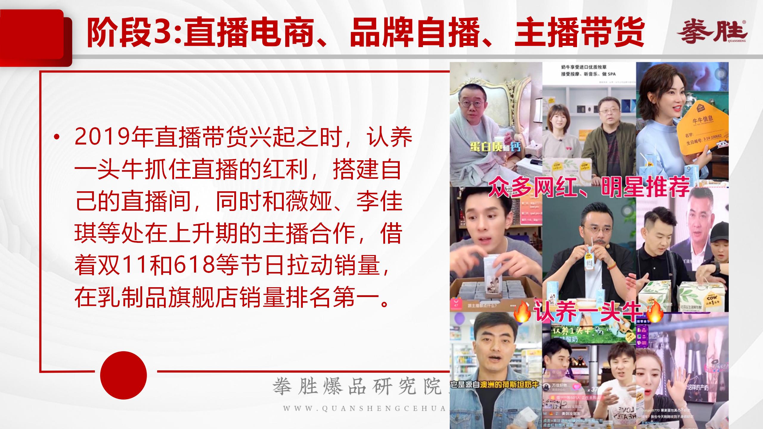 认养一头牛不同品类,认养一头牛品类的比较