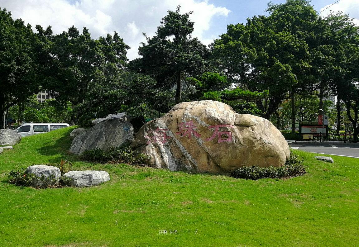 广州海珠区共有多少个城中村,广州海珠区城中村有哪些地方