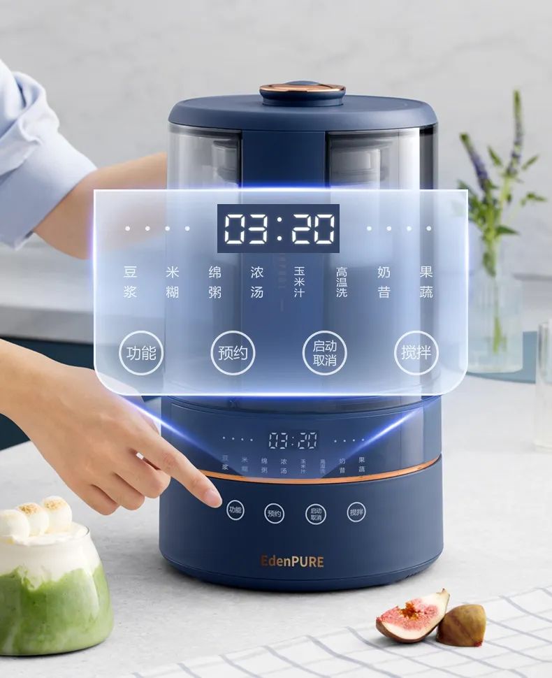 秋冬破壁机来一波！100%真沸、出汁细腻、不易糊底，很安静