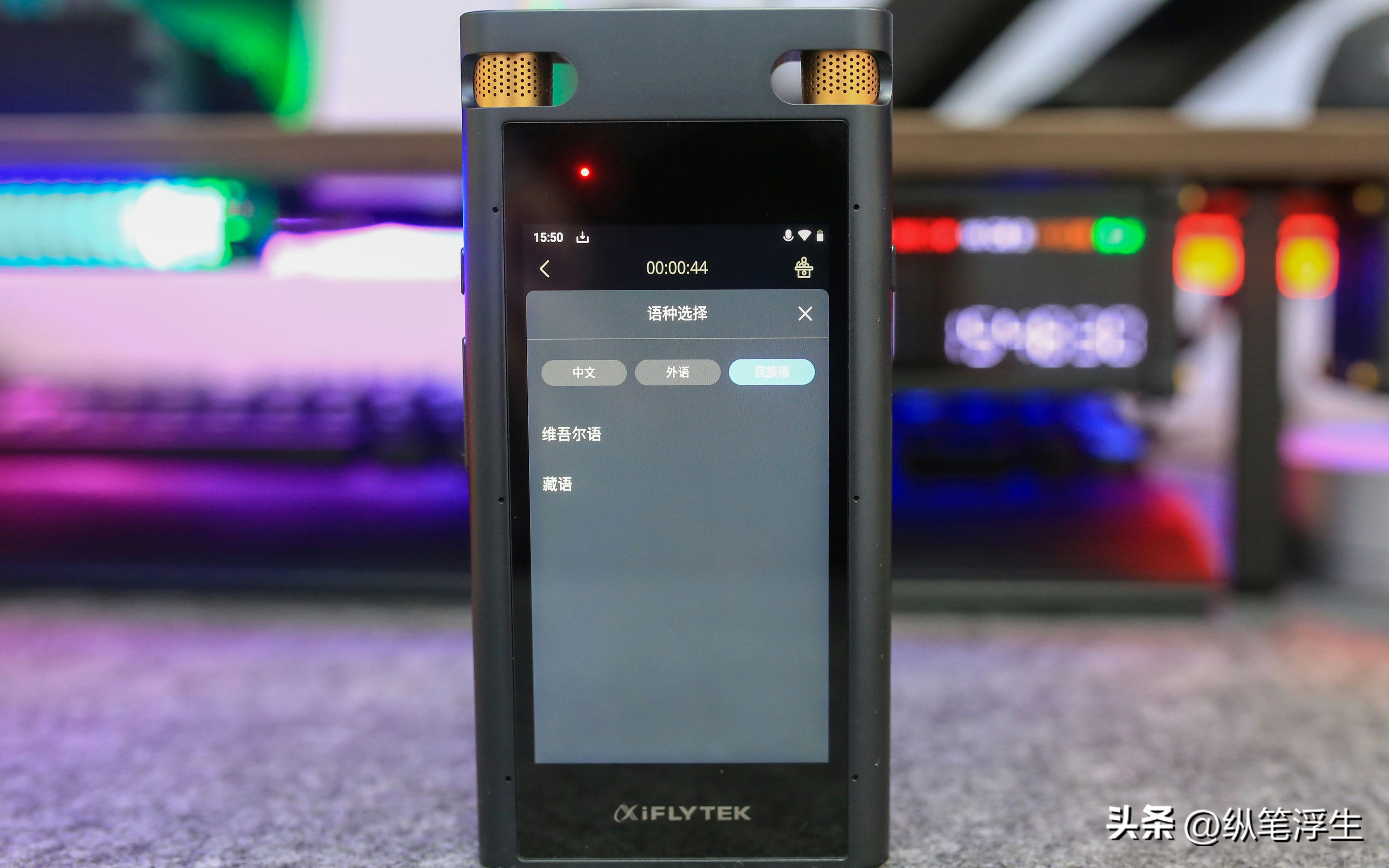 讯飞智能录音笔sr702与sr502价格,讯飞智能录音笔sr702如何设置日期