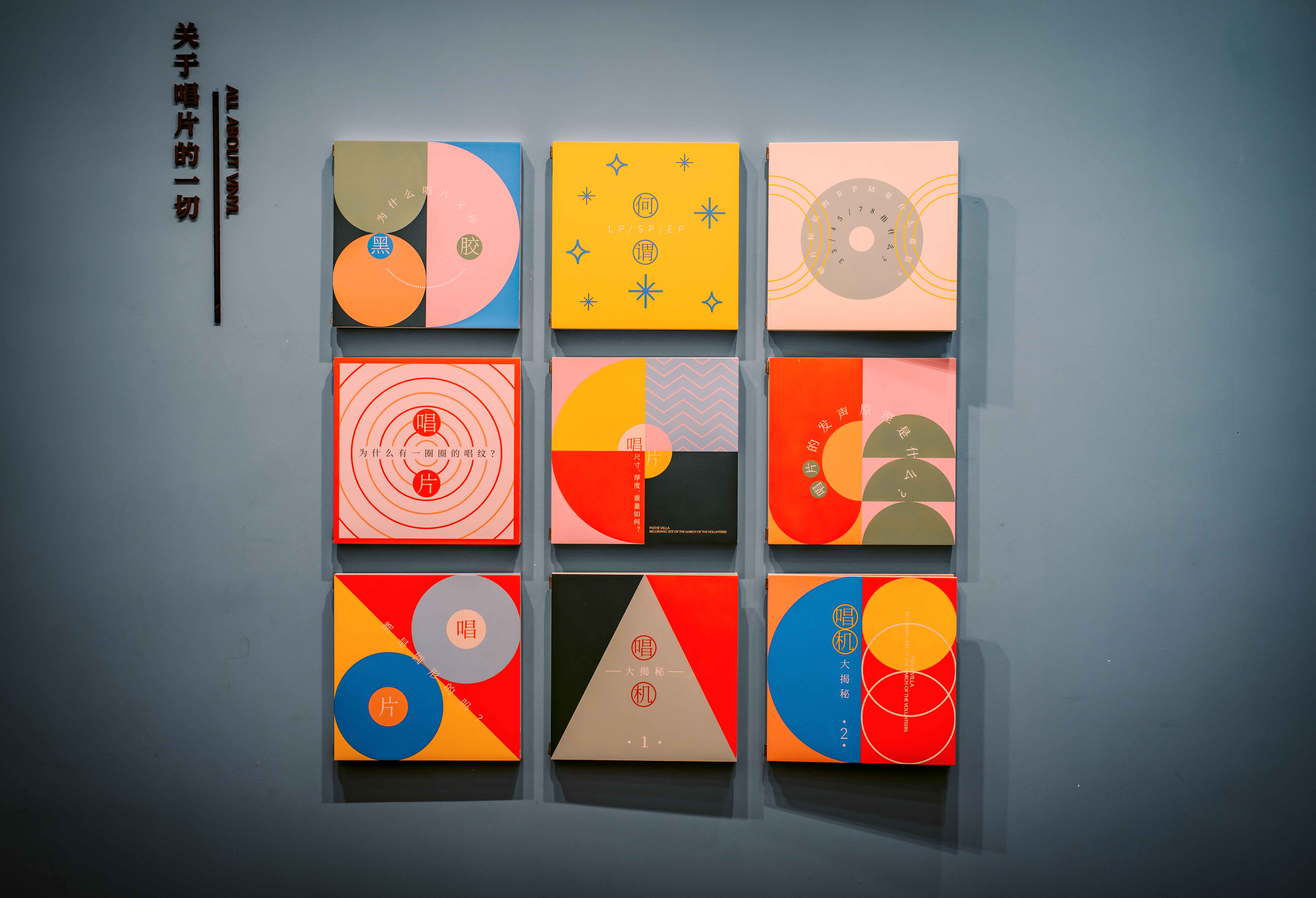 百代小楼,魔都闲逛