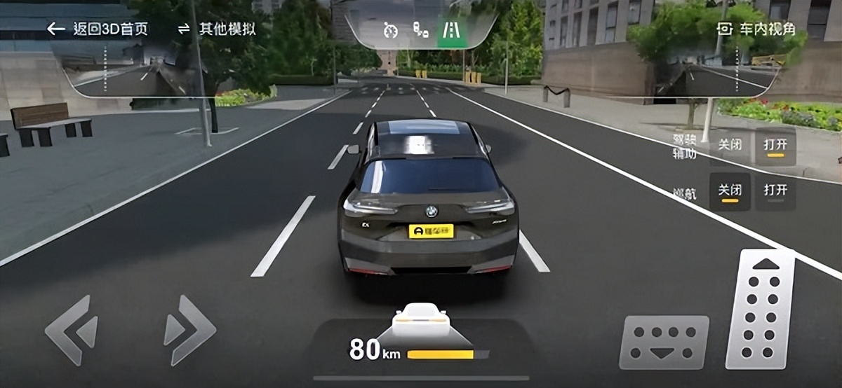 懂车帝模拟驾驶,懂车帝如何模拟体验车