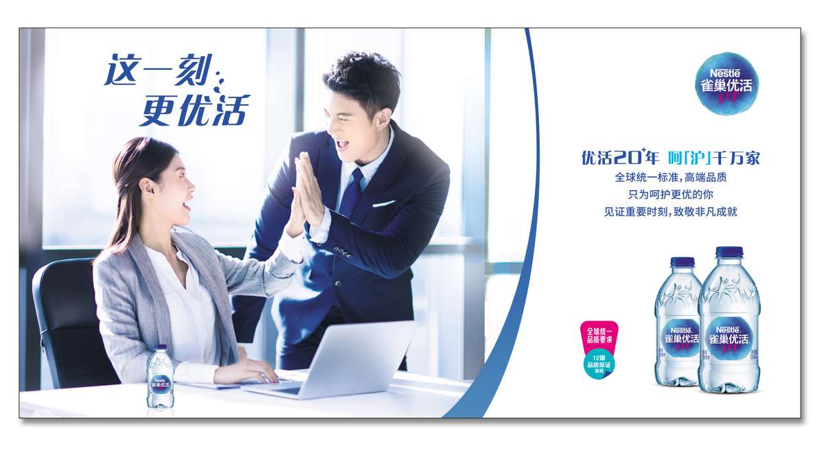 雀巢优活矿泉水1.5升,雀巢优活矿泉水旗舰店