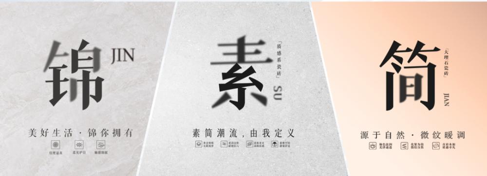 十大品牌陶瓷新中源陶瓷,年度品牌盛典十大榜样