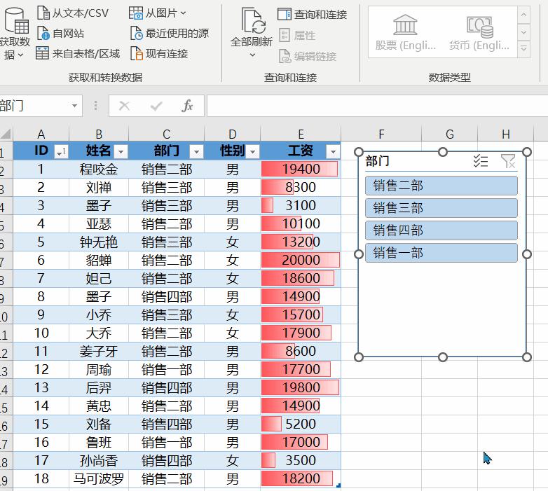 word快速美化表格,表格美化四步法