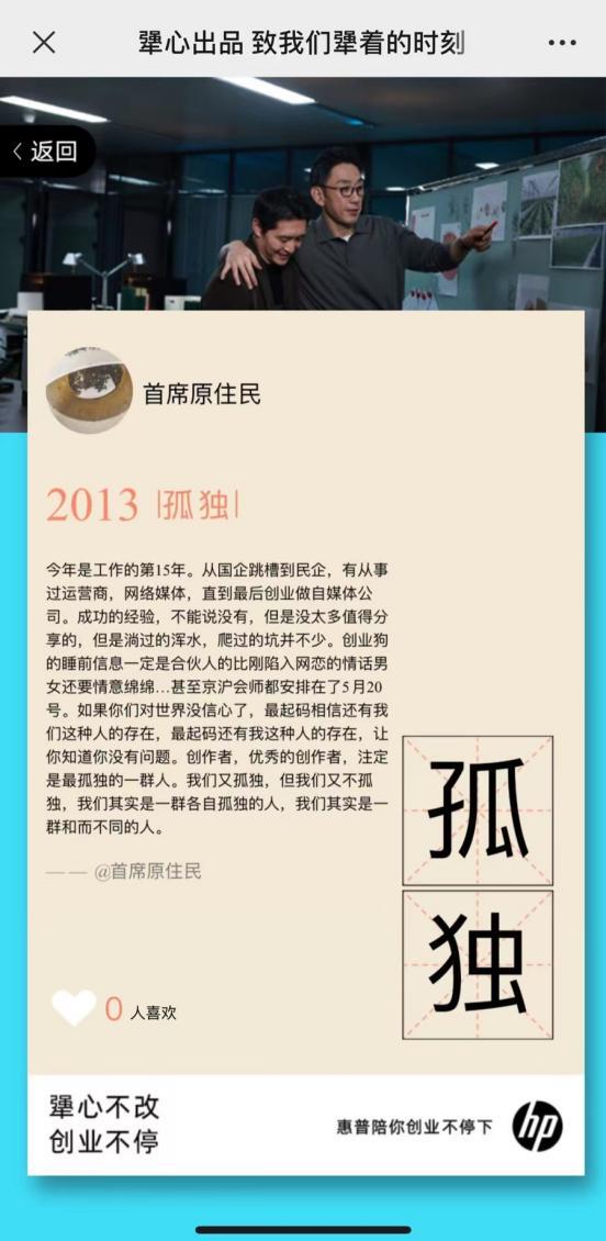 普通人创业为什么九死一生呢,创业九死一生为何还要创业