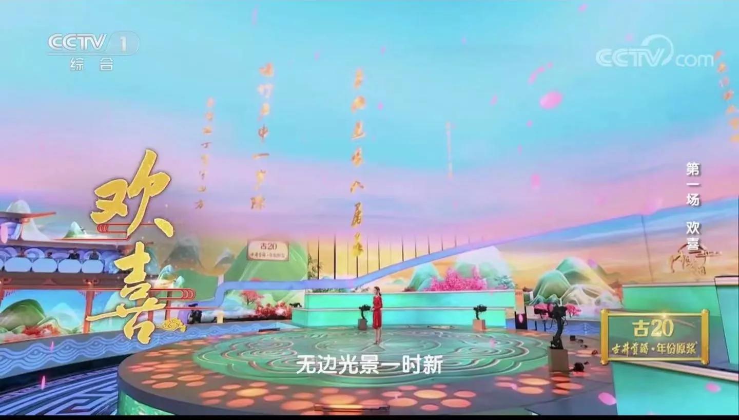 2023中国诗词大会第一场观后感,2023中国诗词大会第一场所有诗
