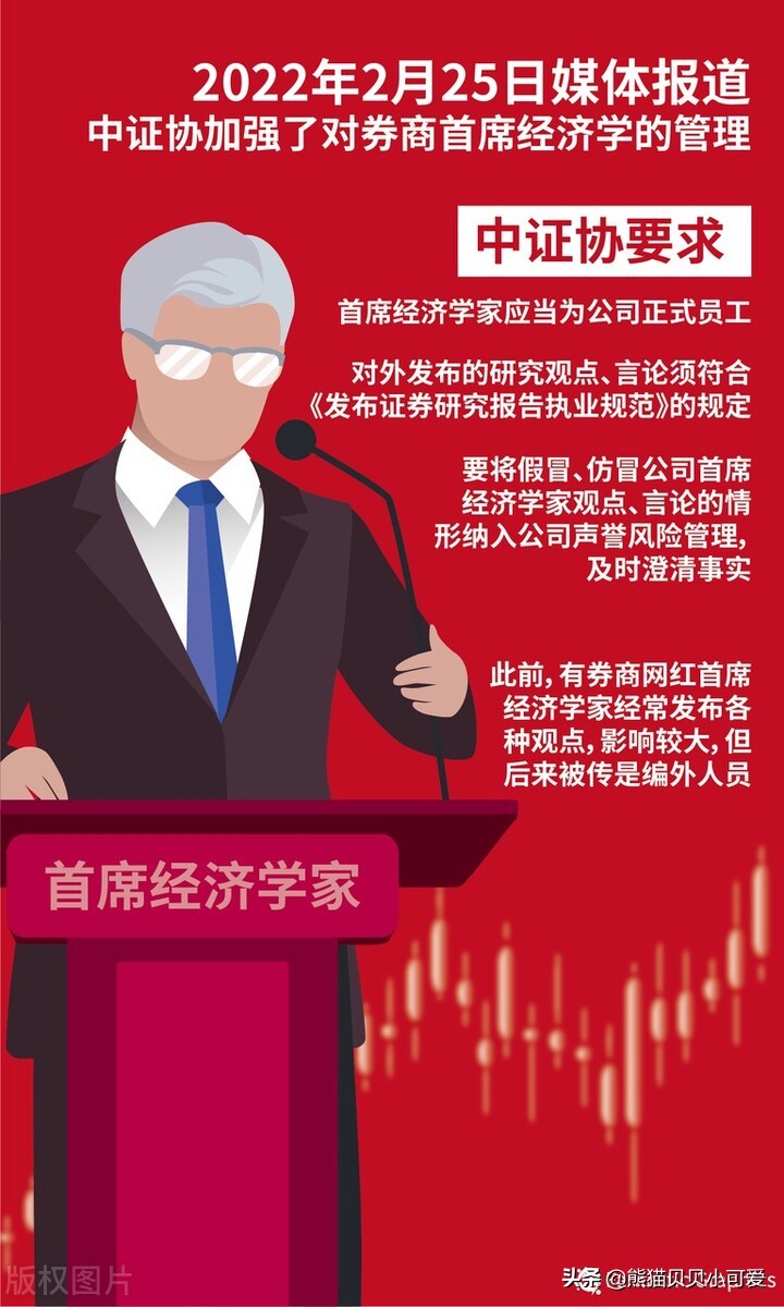 如何看待雪糕刺客即兴评述,探寻雪糕刺客事件始末