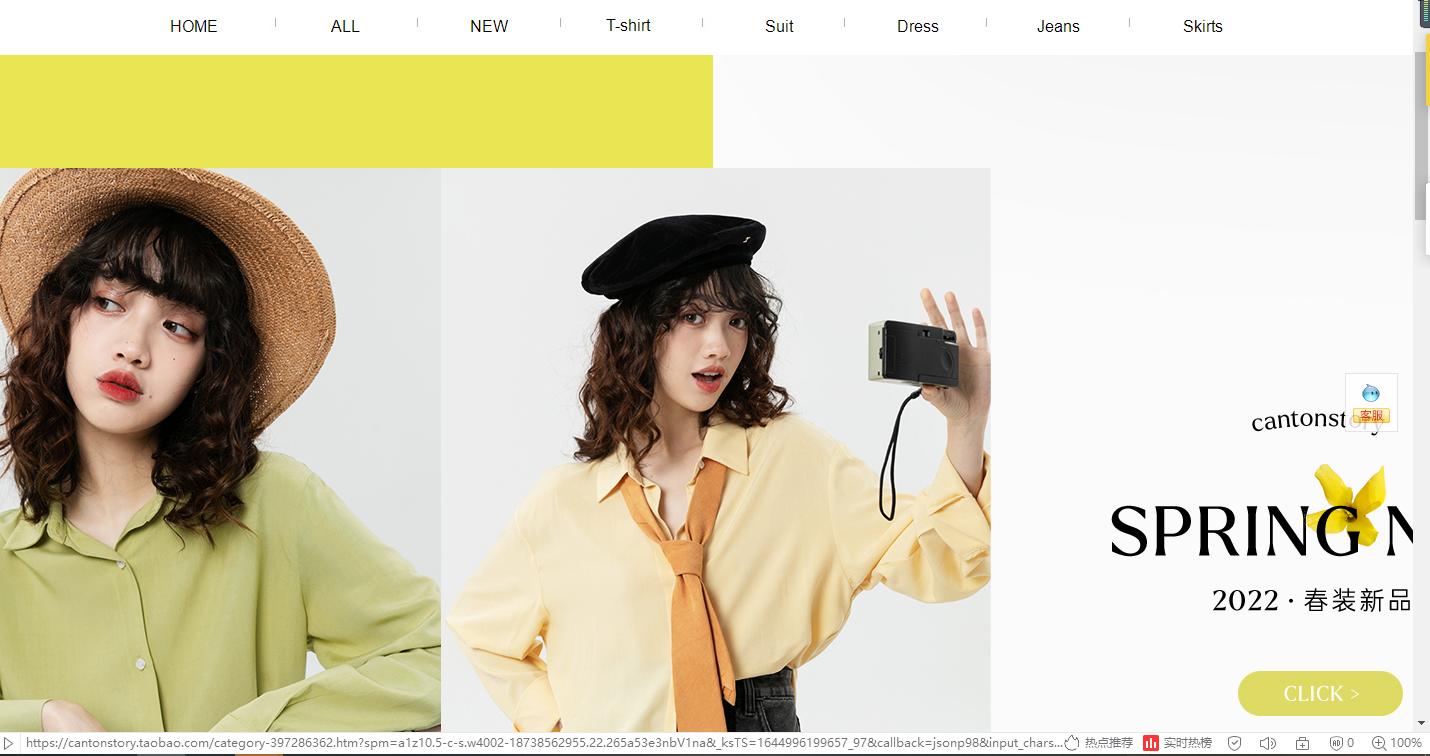 淘宝店铺人群标签方法是什么,淘宝店铺深度标签解析