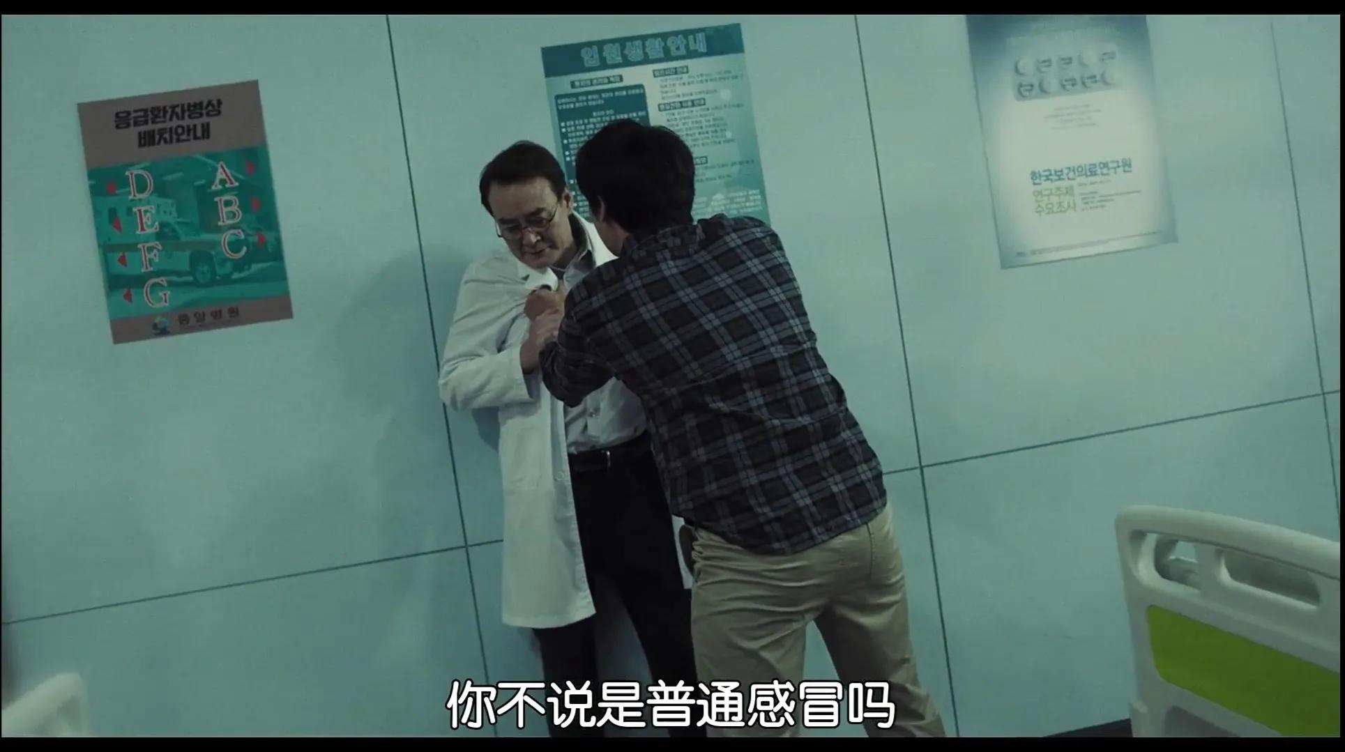 真实案件改编：小心了，加湿器会杀人！|《空气杀人》韩国财阀