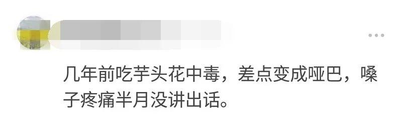 云南人吃有毒的蘑菇,云南人吃菌类中毒