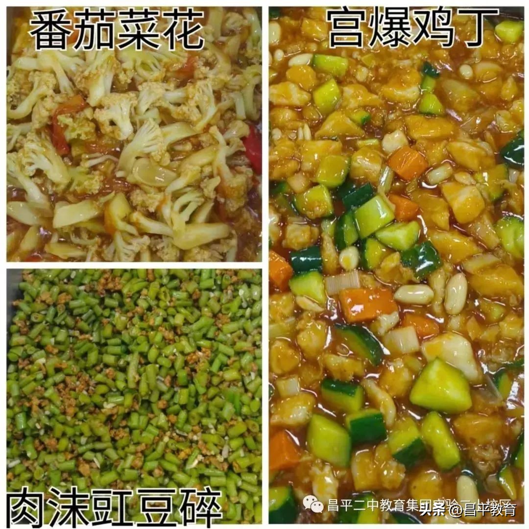 舌尖上的校园张家港,舌尖上的校园短片