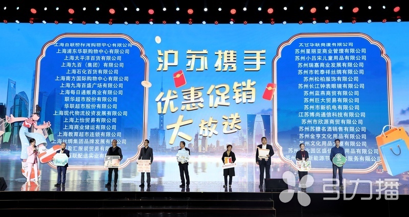 玩转假期嗨购五一,五一玩转百联