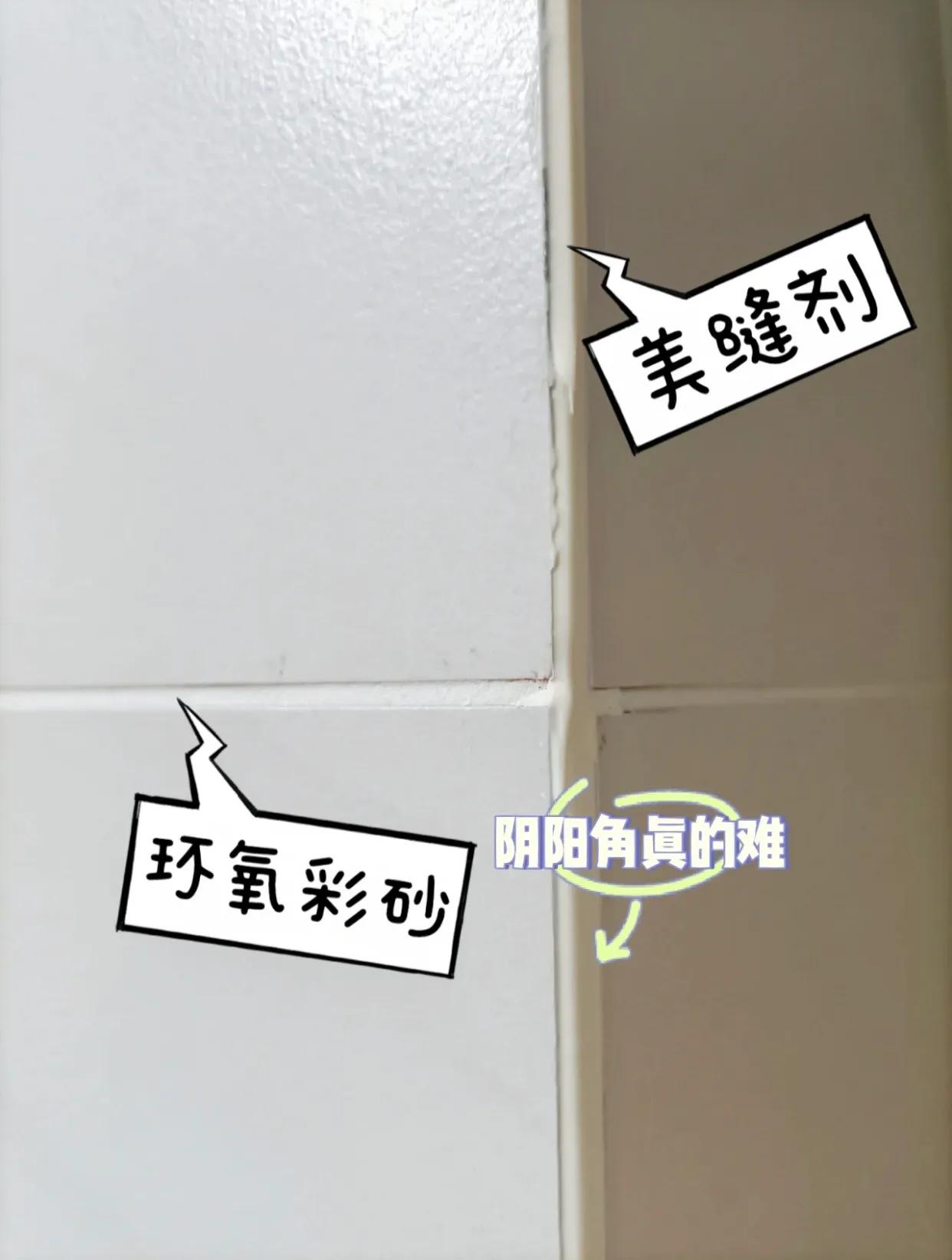 怎么区别美缝剂和环氧彩砂美缝,美缝是环氧彩砂好还是美缝剂好看