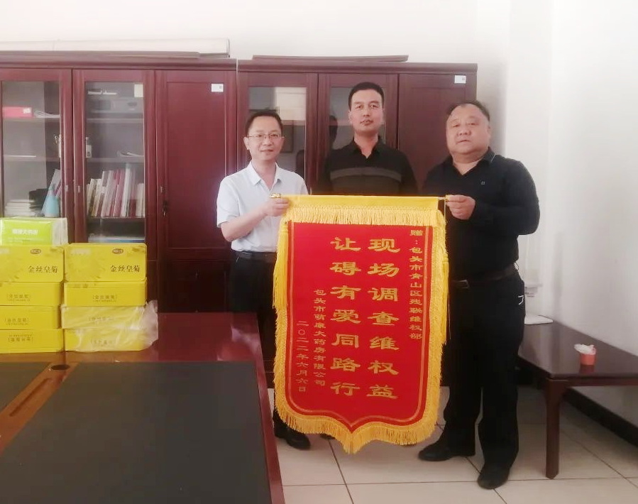 青山区改造项目,青山危旧房改造合作试点