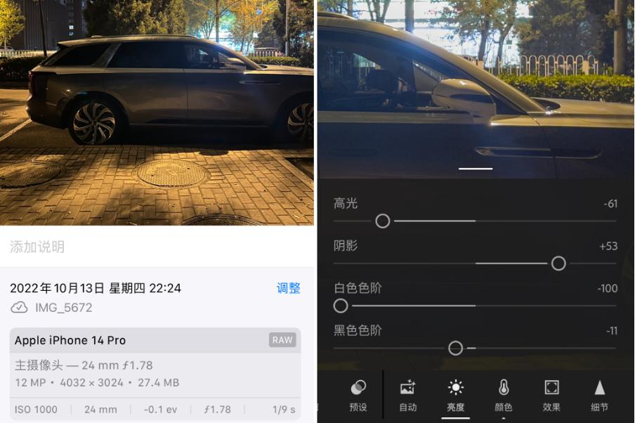 iphone14pro全部亮点,iphone14pro系列影像功能