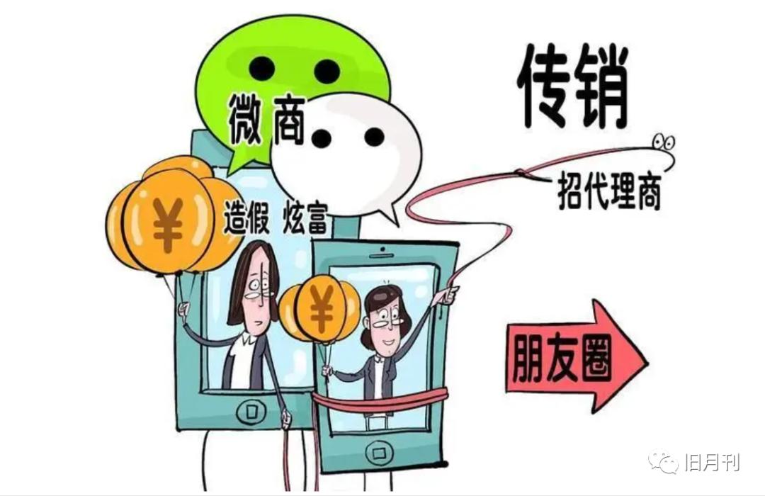 很多人不知道怎么做微商,做微商的苦恼都是什么