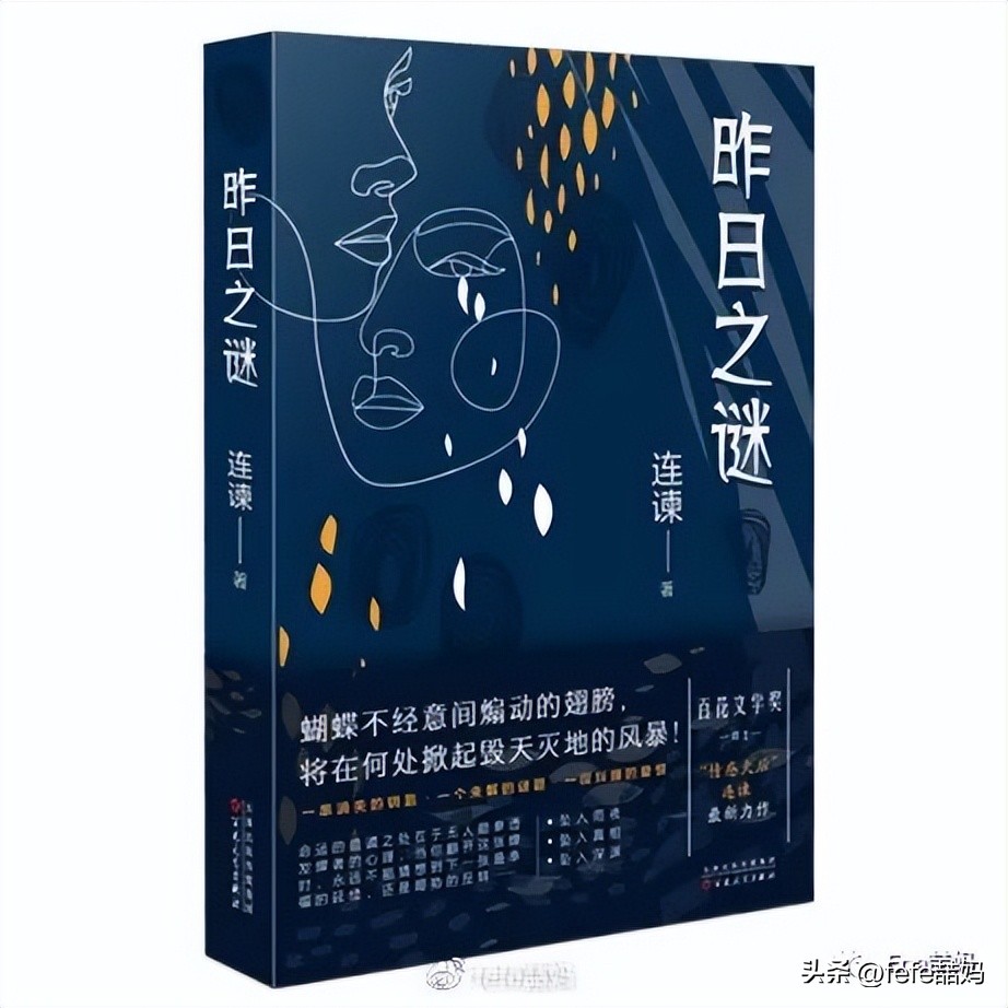 父亲节书单模板,父亲节适合的书单