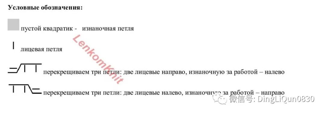 蓝色针织衫图解,有图解的套头针织衫