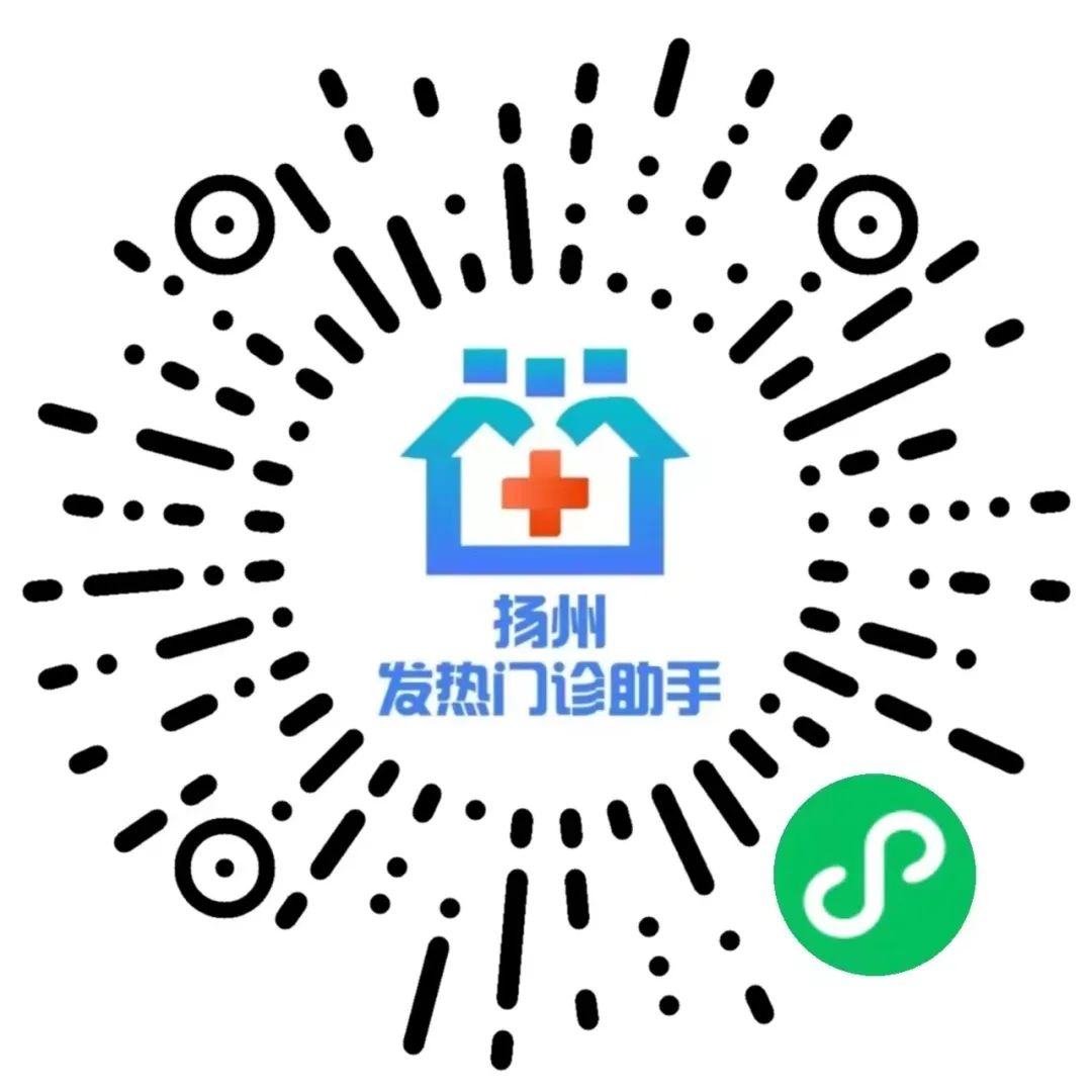 扬州疾控权威解读,扬州疾控最新提示