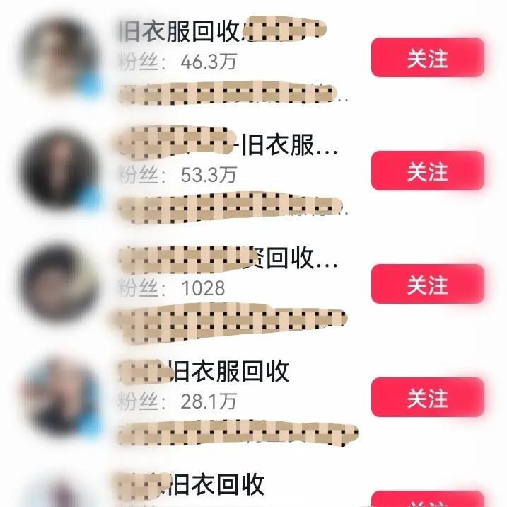 我辞去保安高薪工作，做旧衣回收一年亏损15万，如今欲哭无泪