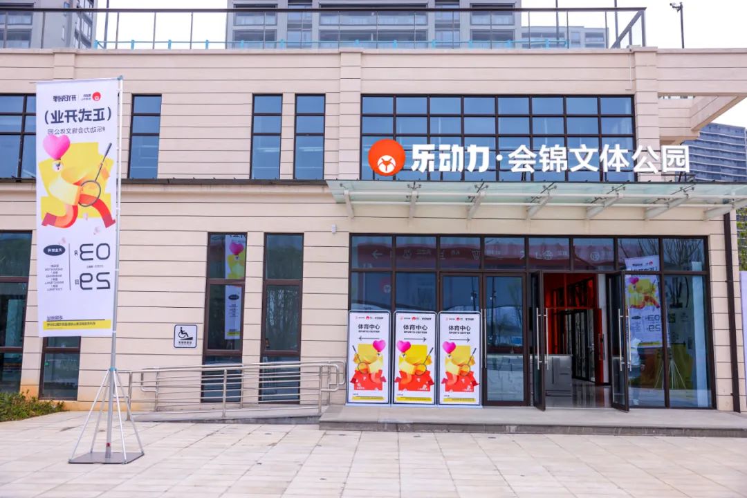 橙狮体育管理了多少场馆,橙狮体育场馆入驻