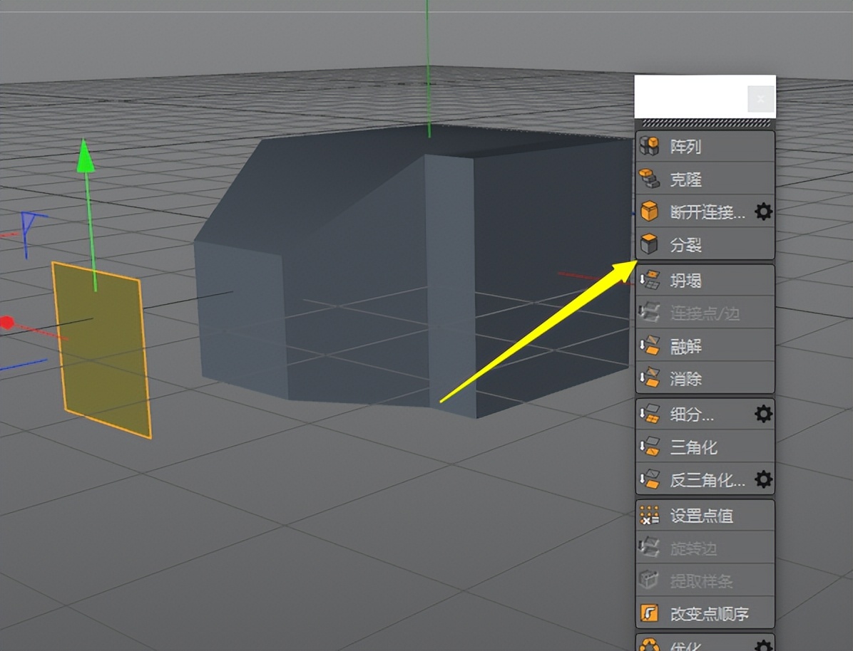 c4d涔inema4d瀹屽叏鑷鏁欑▼,c4d缇ょ粍瀵硅薄鎬庝箞鍒嗚В