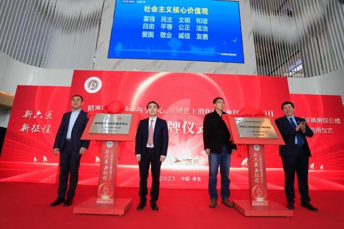 百年医院,百年医院焕新颜