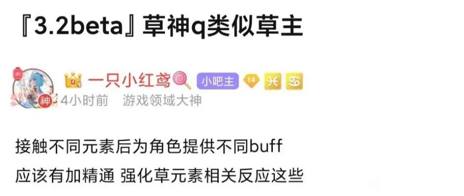 原神散兵剧情全过程,飞碟社原神散兵