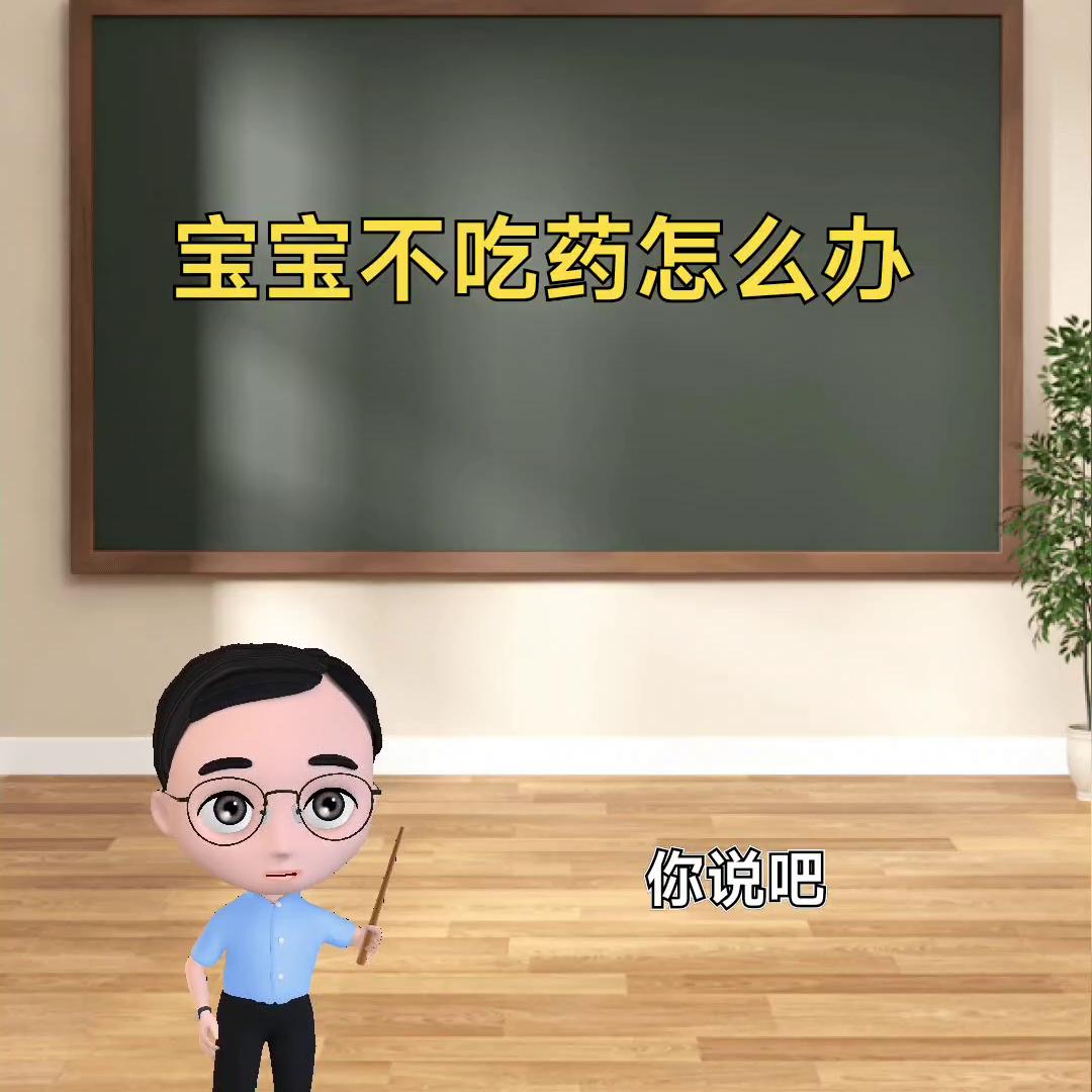 育儿师宝宝不吃饭怎么办,宝宝不爱吃饭怎么办育婴师