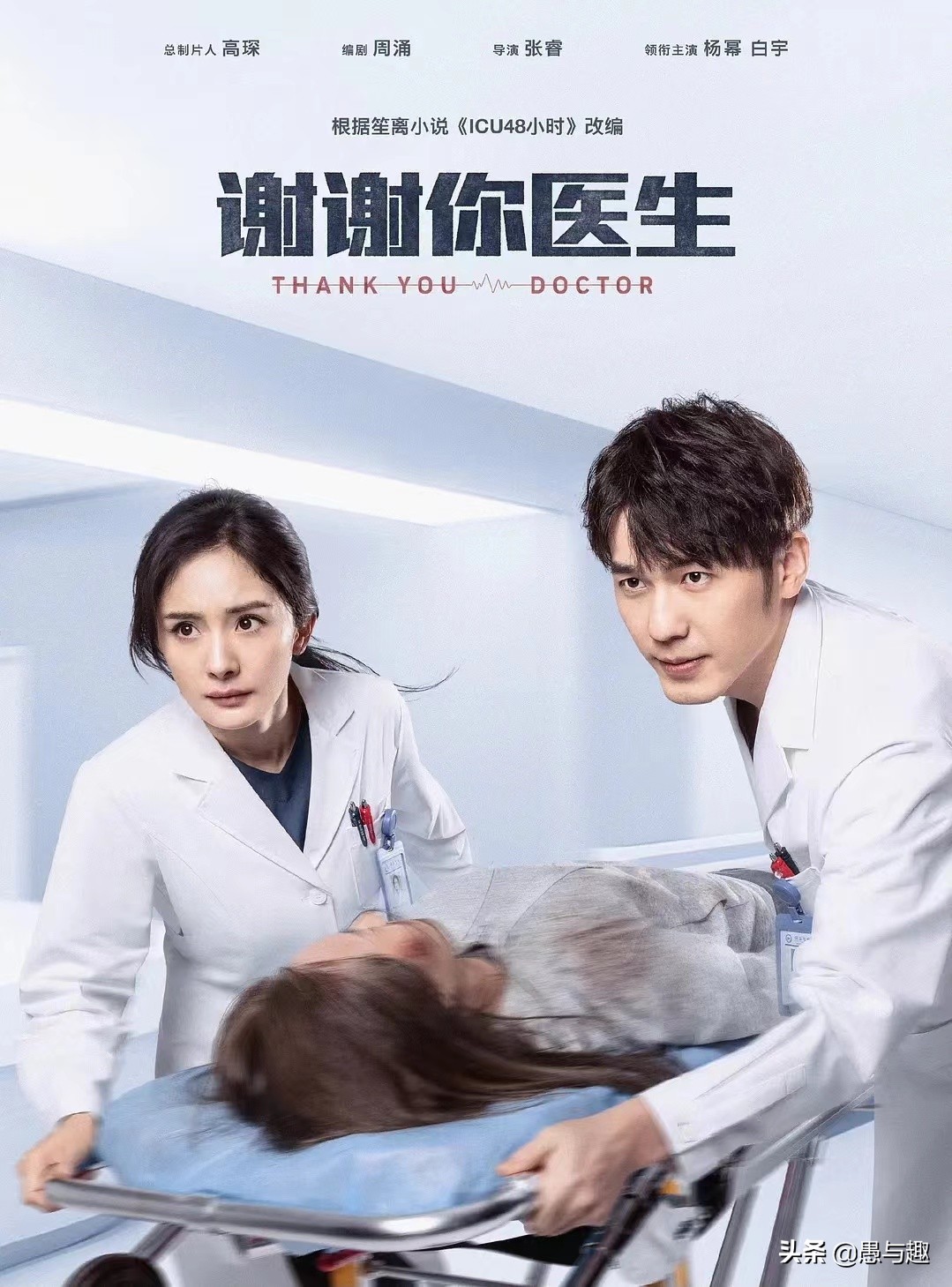 推荐十部待播都市情感剧,四部即将上线的都市爱情剧