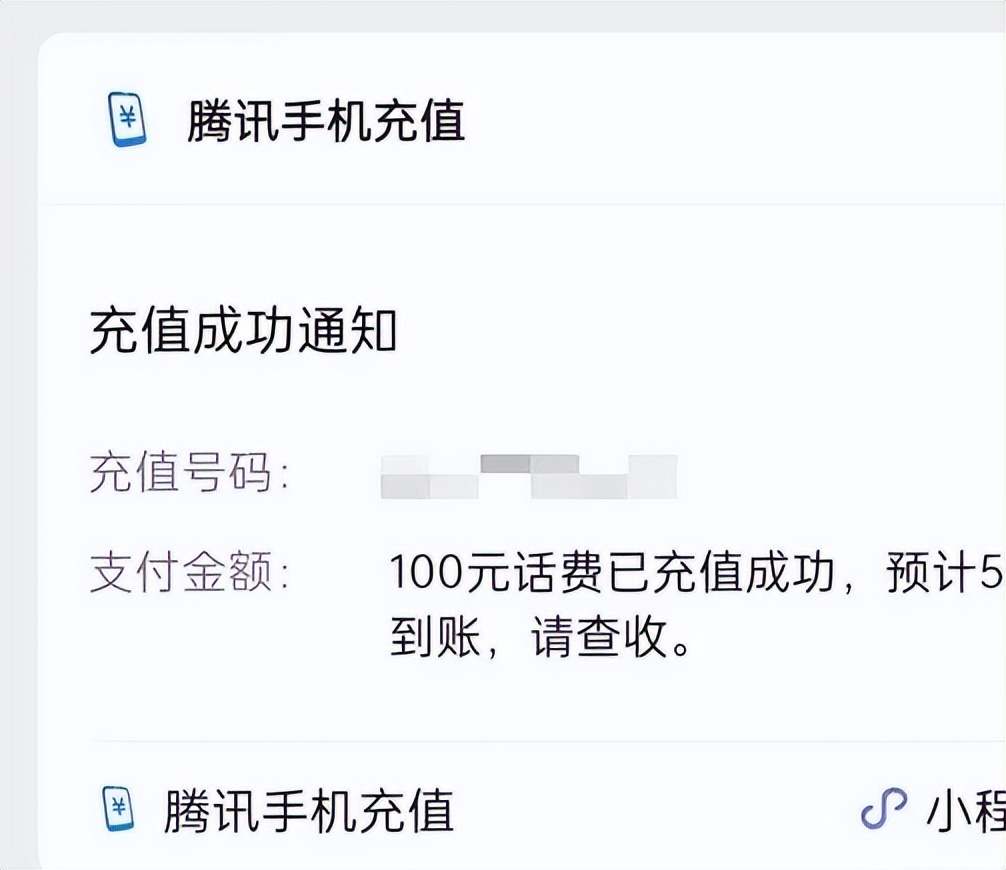 教你轻松节省电信话费,教你一招轻松省下几十块手机话费