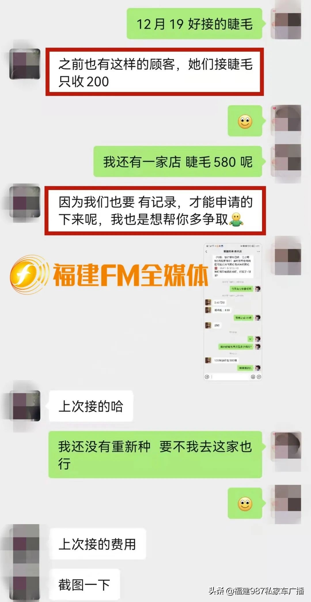 叶女士事件最终结果是什么,叶女士事件后续处理结果