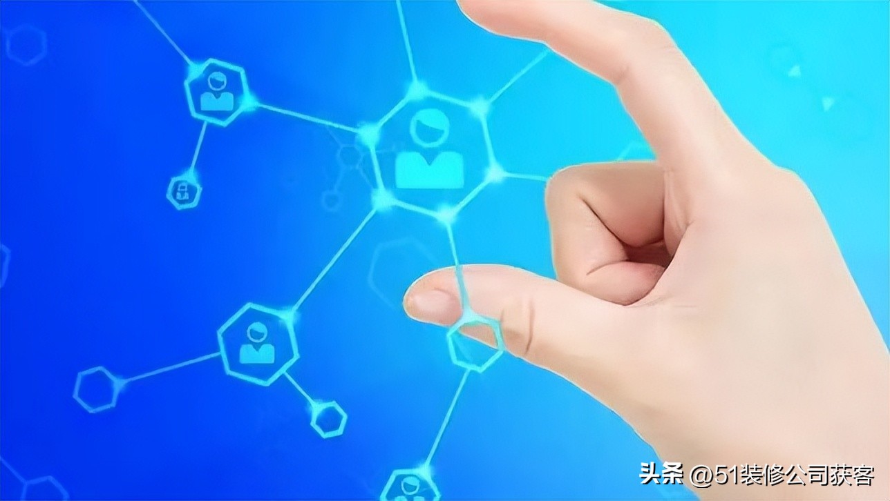 装修获客营销软件,家装获客引流系统