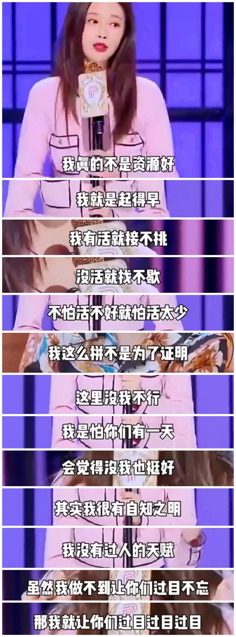 被大台力捧的主持人，有人换台当上了一哥，有人被称何炅接班人