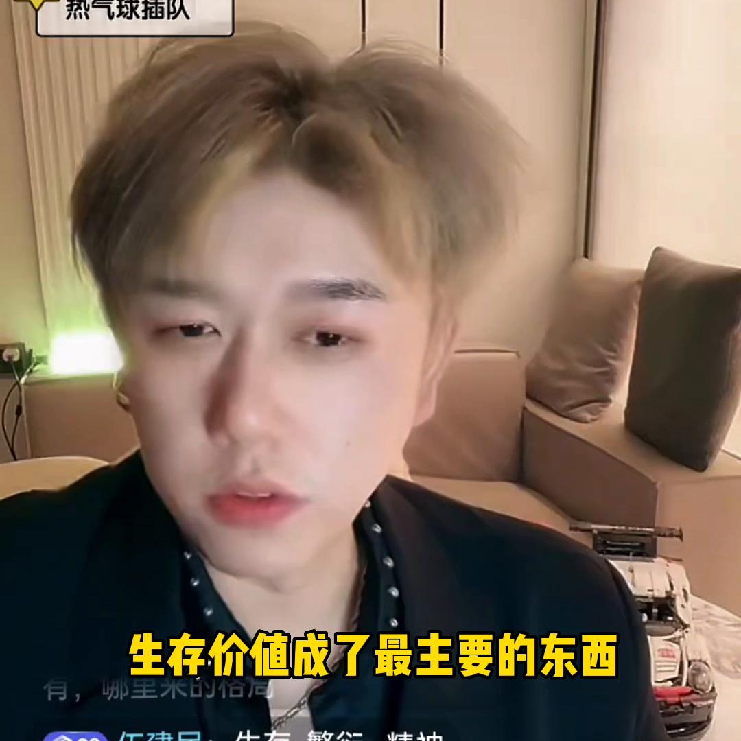 泡妞的纲领性文件#直播名场面