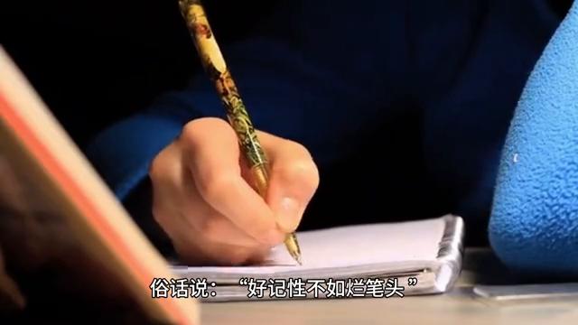 实用的笔记方法,笔记的方法有几种