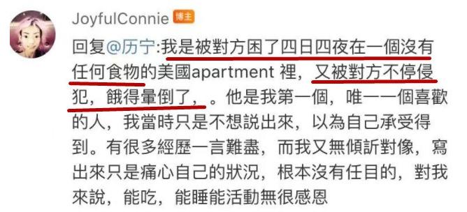 嫁入豪门瘦了只有44斤,伍智恒婚后生活