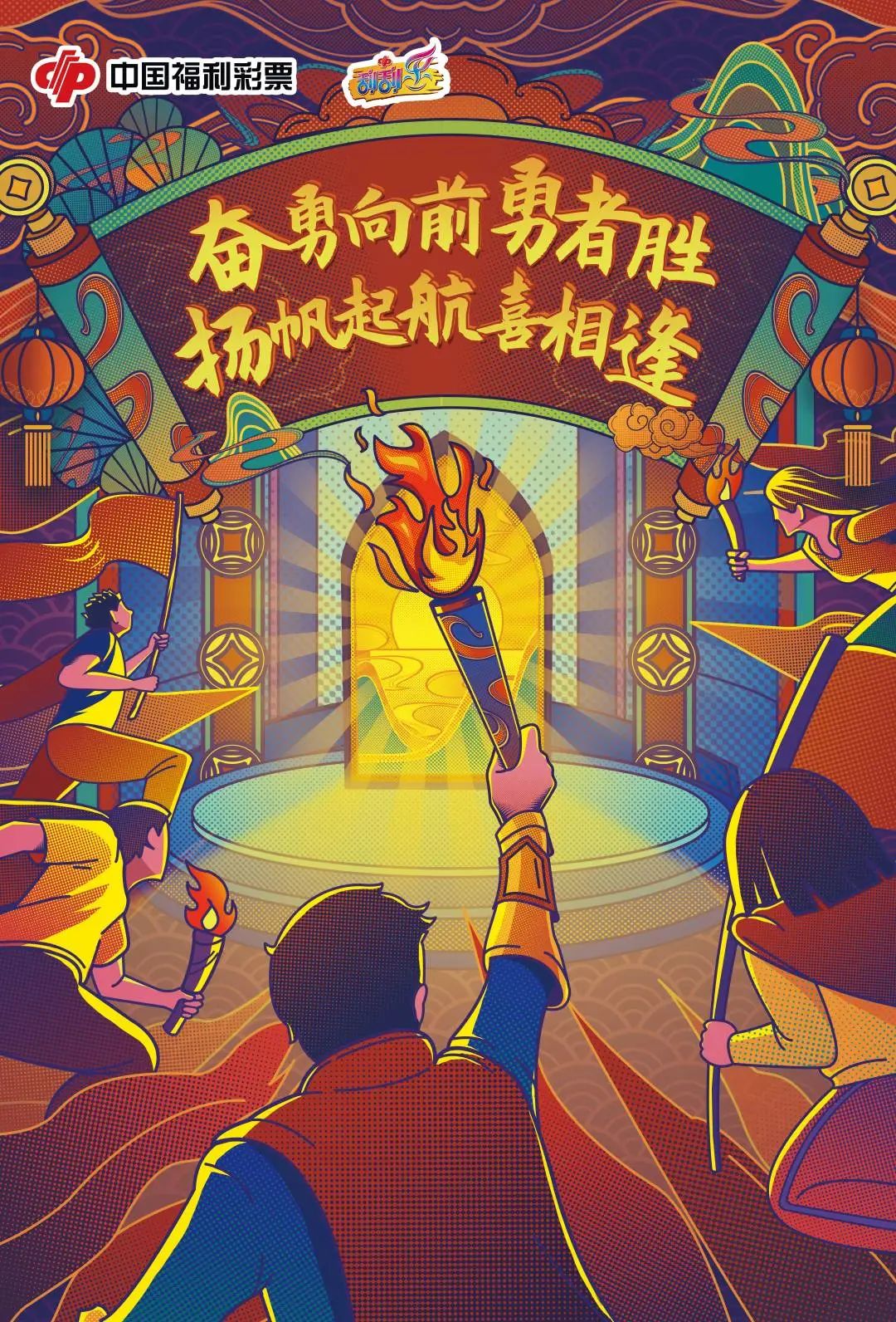 濂嬪媷鍓嶈鎵竼璧疯埅娆㈠簡鐩涘吀,鎵竼璧疯埅濂嬪媷鍚戝墠